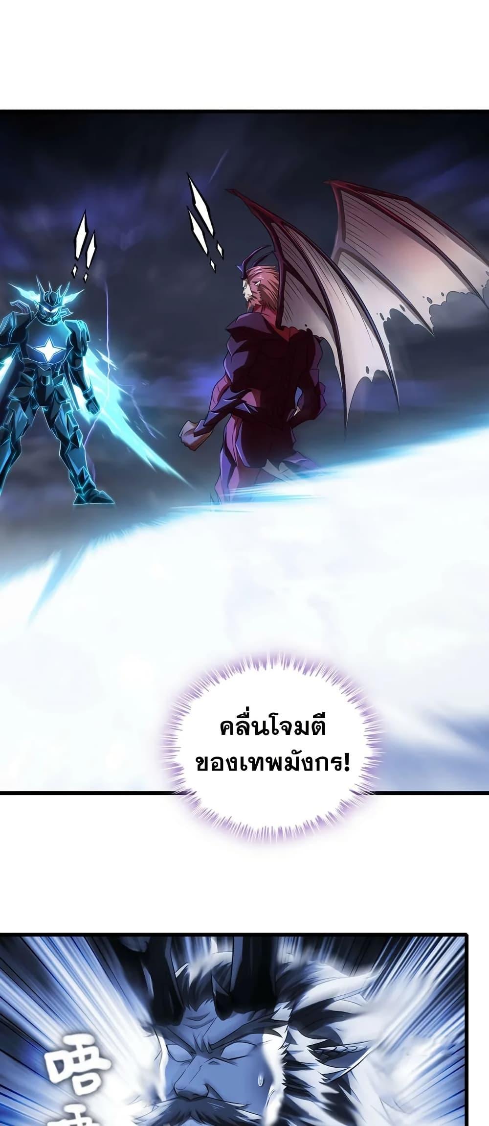 Manga-lc-com อ่านมังงะ อ่านการ์ตูน ออนไลน์ ฟรี My Wife is a Demon Queen ตอนที่ 1 2 3 4 5 6 7 8 9 10 11 12 13 14 ฟรี ไม่มีโฆษณา Manga-lc - อ่าน มังงะ อ่าน การ์ตูน ออนไลน์ อ่านมังงะ ฟรี