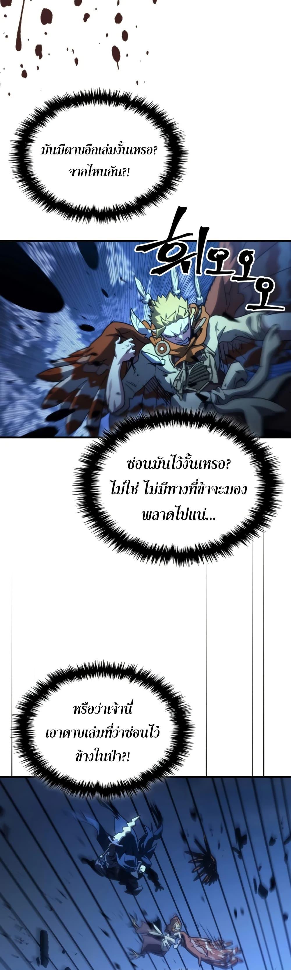 Manga-lc-com อ่านมังงะ อ่านการ์ตูน ออนไลน์ ฟรี Mr Devourer, Please Act Like a Final Boss ตอนที่ 1 2 3 4 5 6 7 8 9 10 11 12 13 14 ฟรี ไม่มีโฆษณา Manga-lc - อ่าน มังงะ อ่าน การ์ตูน ออนไลน์ อ่านมังงะ ฟรี
