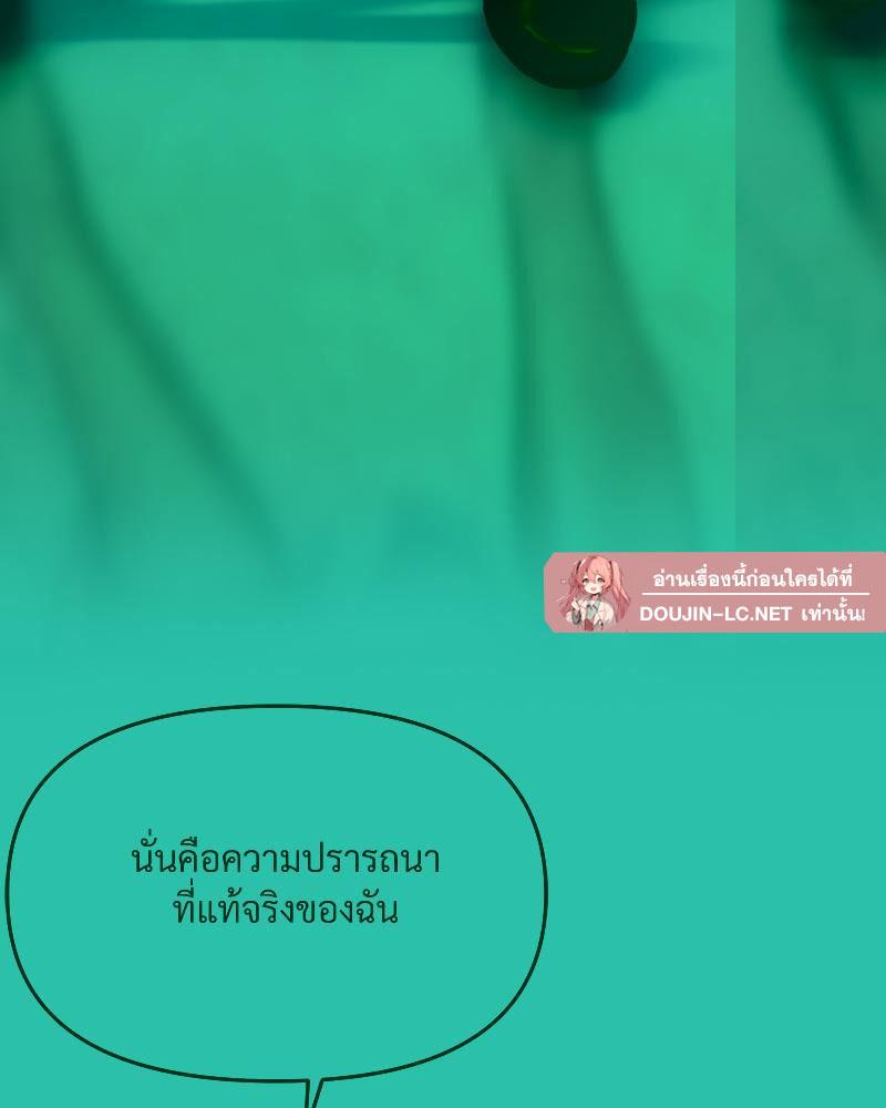 Doujin-Lc- อ่าน โดจิน มังฮวา เกาหลี ญี่ปุ่น จีน แปลไทย เมืองกระหายรัก ตอนที่ 1 2 3 4 5 6 7 8 9 10 11 12 13 14 ฟรี ไม่มีโฆษณา อ่าน โดจิน Manhwa เกาหลี ญี่ปุ่น จีน เรามีครบ คัดมาให้เน้นๆ โดจิน 18+ รับประกันความฟินโดย  Doujin Lc