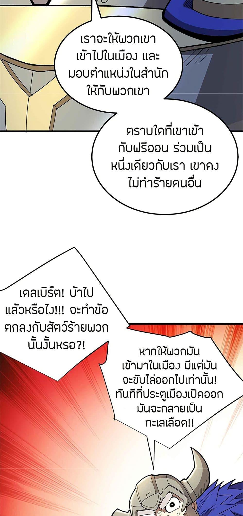 Manga-lc-com อ่านมังงะ อ่านการ์ตูน ออนไลน์ ฟรี My Dragon System ตอนที่ 1 2 3 4 5 6 7 8 9 10 11 12 13 14 ฟรี ไม่มีโฆษณา Manga-lc - อ่าน มังงะ อ่าน การ์ตูน ออนไลน์ อ่านมังงะ ฟรี