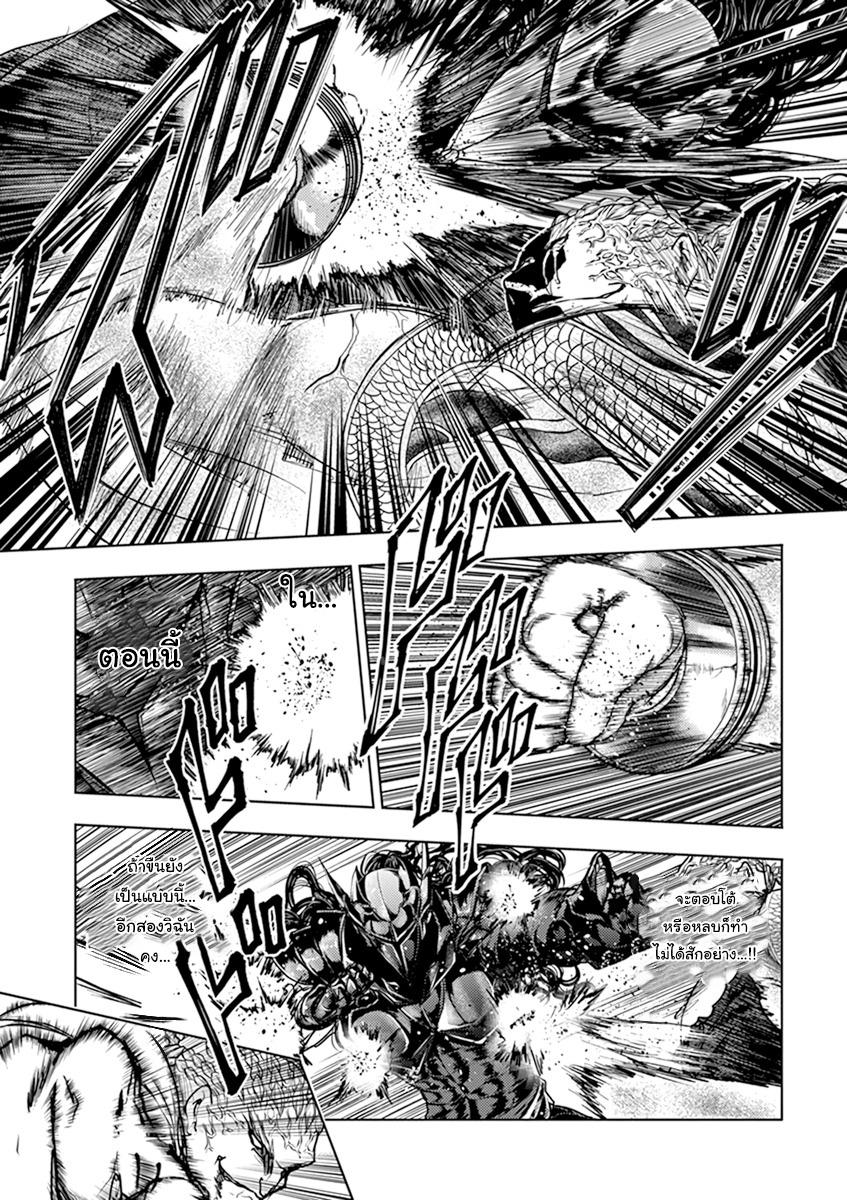 Manga-lc-com อ่านมังงะ อ่านการ์ตูน ออนไลน์ ฟรี Battle in 5 Seconds After Meeting ตอนที่ 1 2 3 4 5 6 7 8 9 10 11 12 13 14 ฟรี ไม่มีโฆษณา Manga-lc - อ่าน มังงะ อ่าน การ์ตูน ออนไลน์ อ่านมังงะ ฟรี