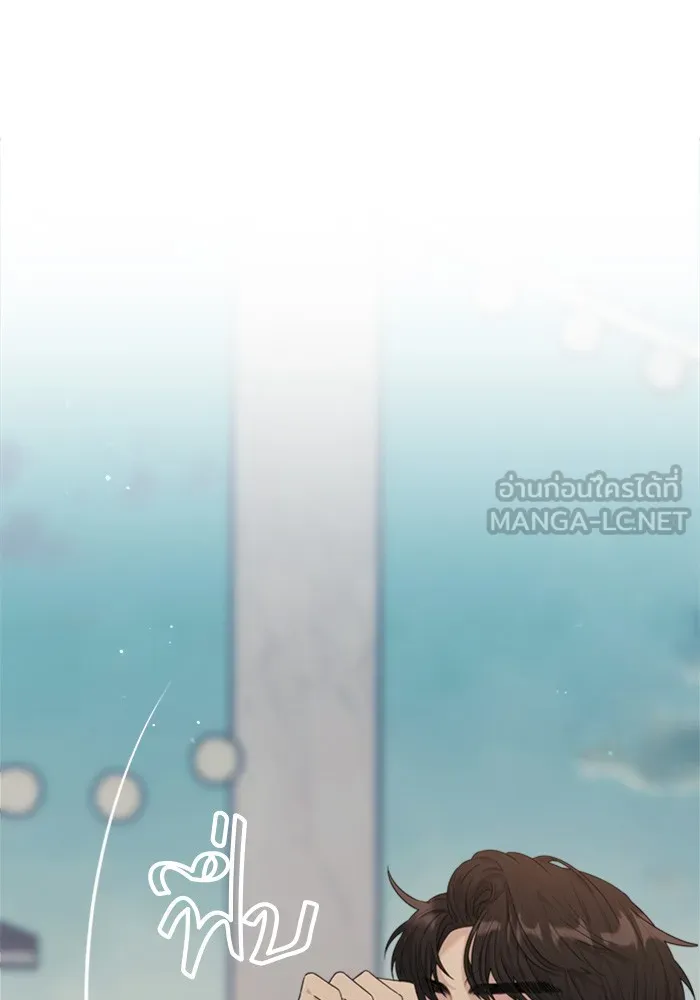 Couple Breaker ตอนที่ 30 รูปที่ 12