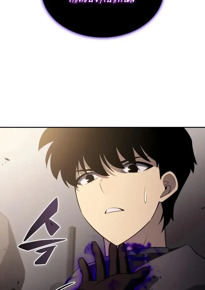 The Regressed Son of a Duke is an Assassin ตอนที่ ตอนที่ 114 รูปที่ 130