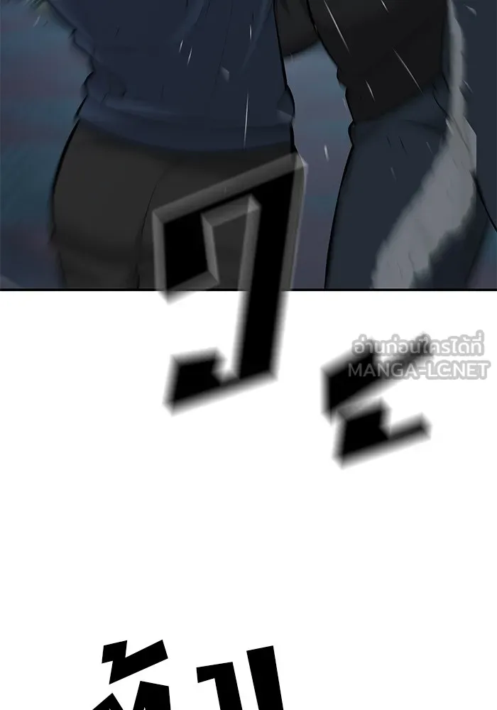 เลวฟาดเลว ตอนที่ 24 รูปที่ 45