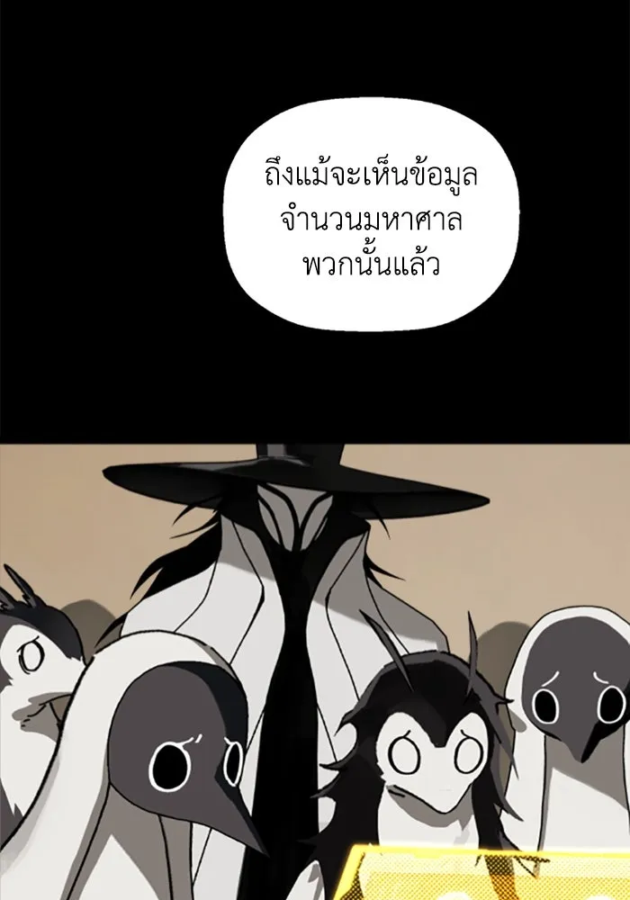 มัมหมีจ๋าหนูมาแบ๊ว ตอนที่ 30 รูปที่ 92