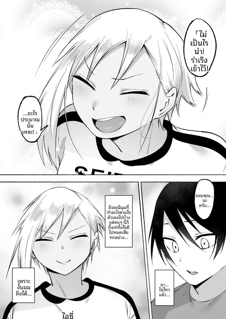 Doujin-Lc- อ่าน โดจิน มังฮวา เกาหลี ญี่ปุ่น จีน แปลไทย ผู้จัดการพิเศษของชมรมฟุตบอลหญิง (Fetio) ตอนที่ 1 2 3 4 5 6 7 8 9 10 11 12 13 14 ฟรี ไม่มีโฆษณา อ่าน โดจิน Manhwa เกาหลี ญี่ปุ่น จีน เรามีครบ คัดมาให้เน้นๆ โดจิน 18+ รับประกันความฟินโดย  Doujin Lc