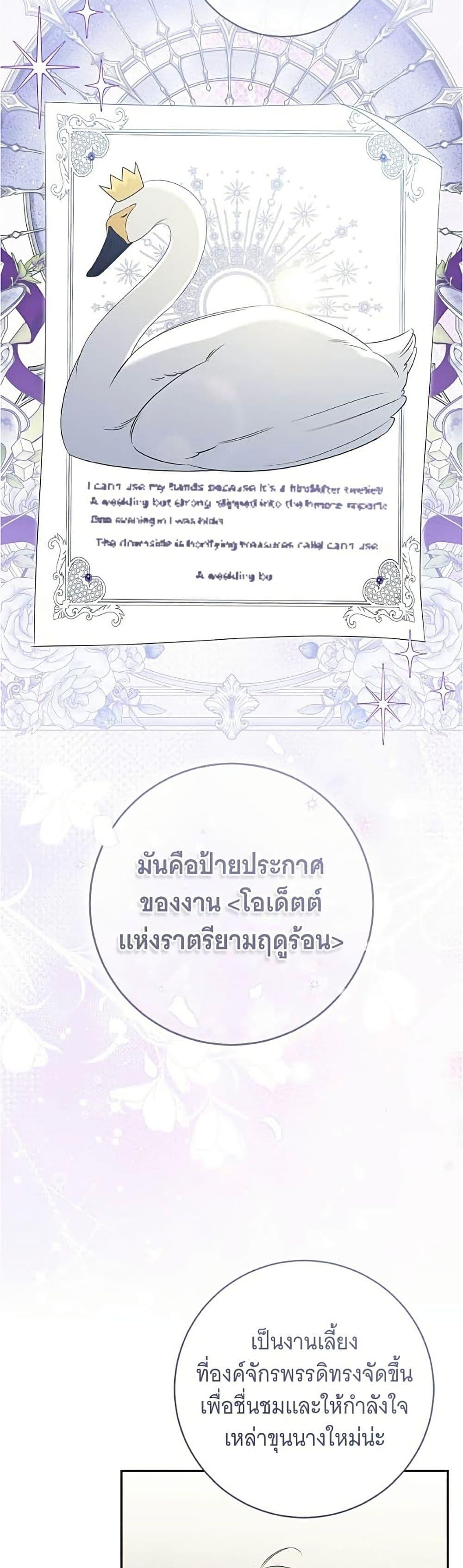Manga-lc-com อ่านมังงะ อ่านการ์ตูน ออนไลน์ ฟรี All I Want is My Dream Home ตอนที่ 1 2 3 4 5 6 7 8 9 10 11 12 13 14 ฟรี ไม่มีโฆษณา Manga-lc - อ่าน มังงะ อ่าน การ์ตูน ออนไลน์ อ่านมังงะ ฟรี