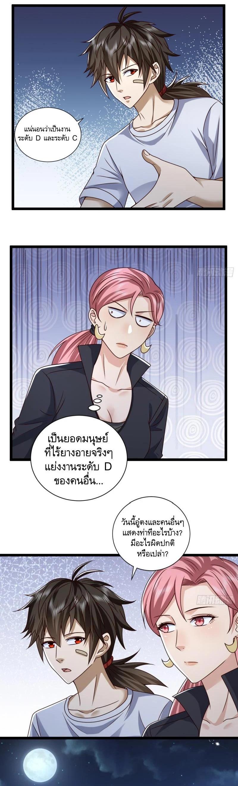 Manga-lc-com อ่านมังงะ อ่านการ์ตูน ออนไลน์ ฟรี The First Order ตอนที่ 1 2 3 4 5 6 7 8 9 10 11 12 13 14 ฟรี ไม่มีโฆษณา Manga-lc - อ่าน มังงะ อ่าน การ์ตูน ออนไลน์ อ่านมังงะ ฟรี