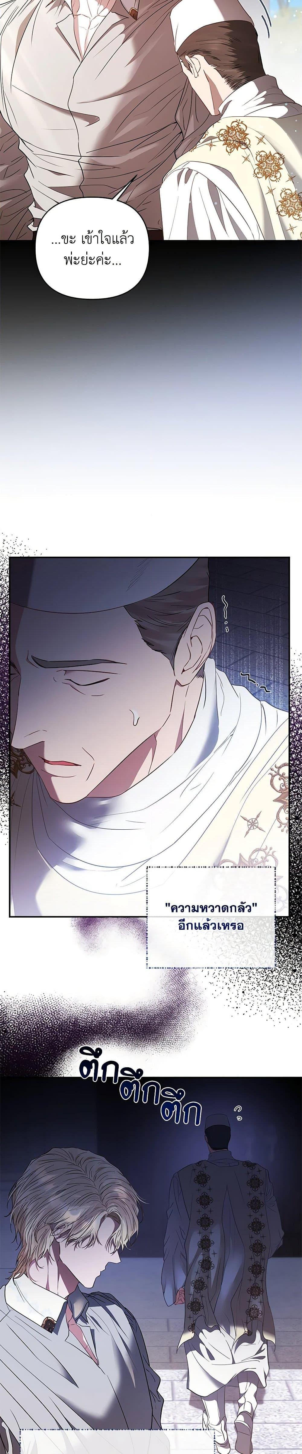 Manga-lc-com อ่านมังงะ อ่านการ์ตูน ออนไลน์ ฟรี My Evil Husband Is Obsessed With the Wrong Person ตอนที่ 1 2 3 4 5 6 7 8 9 10 11 12 13 14 ฟรี ไม่มีโฆษณา Manga-lc - อ่าน มังงะ อ่าน การ์ตูน ออนไลน์ อ่านมังงะ ฟรี