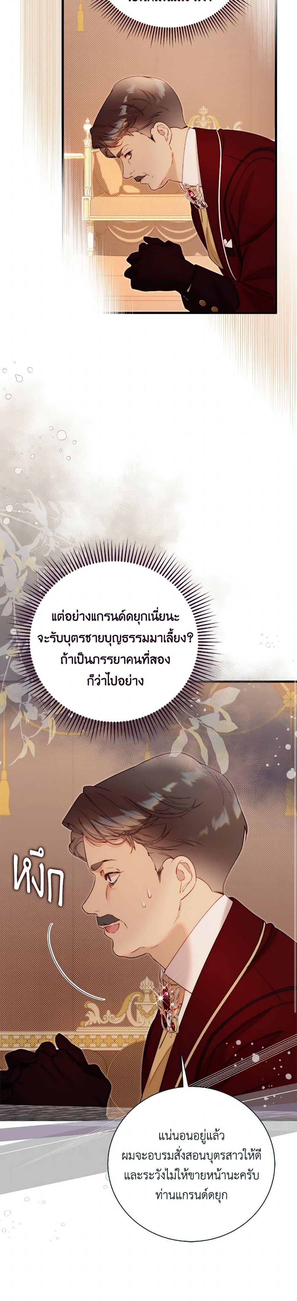 Manga-lc-com อ่านมังงะ อ่านการ์ตูน ออนไลน์ ฟรี Beatrice ตอนที่ 1 2 3 4 5 6 7 8 9 10 11 12 13 14 ฟรี ไม่มีโฆษณา Manga-lc - อ่าน มังงะ อ่าน การ์ตูน ออนไลน์ อ่านมังงะ ฟรี