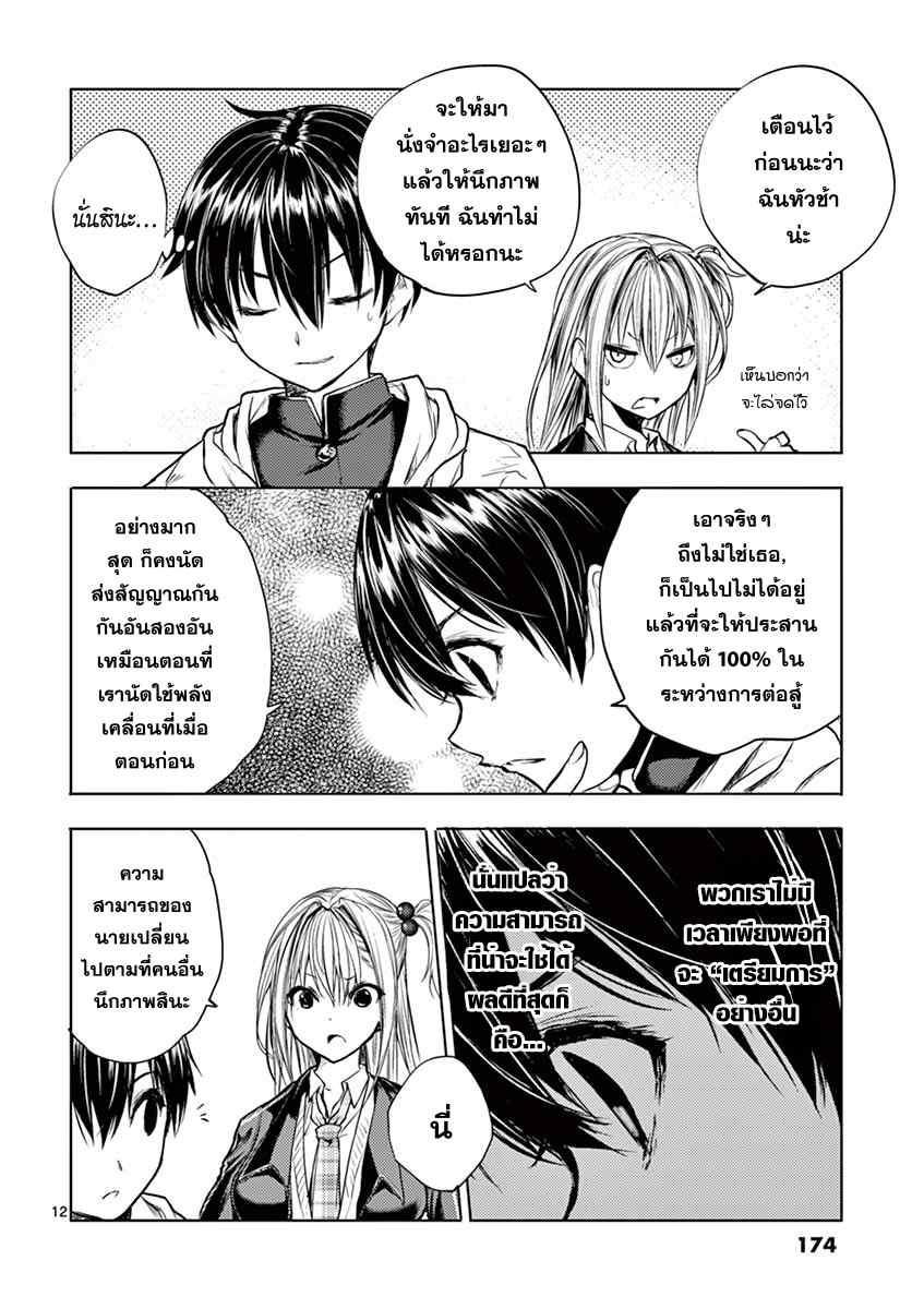 Manga-lc-com อ่านมังงะ อ่านการ์ตูน ออนไลน์ ฟรี Battle in 5 Seconds After Meeting ตอนที่ 1 2 3 4 5 6 7 8 9 10 11 12 13 14 ฟรี ไม่มีโฆษณา Manga-lc - อ่าน มังงะ อ่าน การ์ตูน ออนไลน์ อ่านมังงะ ฟรี