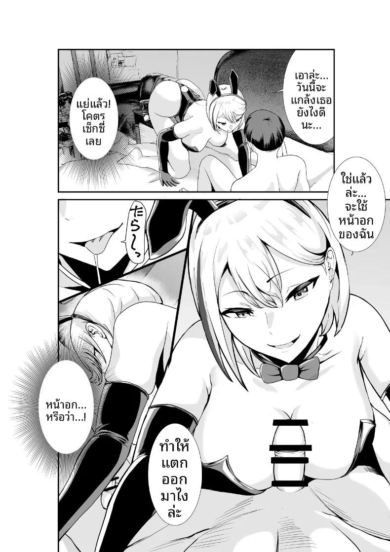 Doujin-Lc- อ่าน โดจิน มังฮวา เกาหลี ญี่ปุ่น จีน แปลไทย คุณแม่เลี้ยงเดี่ยวข้างบ้านจะช่วยคุณด้วยมือเอง (Hachi Mega) ตอนที่ 1 2 3 4 5 6 7 8 9 10 11 12 13 14 ฟรี ไม่มีโฆษณา อ่าน โดจิน Manhwa เกาหลี ญี่ปุ่น จีน เรามีครบ คัดมาให้เน้นๆ โดจิน 18+ รับประกันความฟินโดย  Doujin Lc