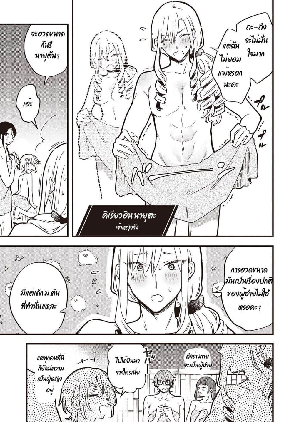 Manga-lc-com อ่านมังงะ อ่านการ์ตูน ออนไลน์ ฟรี Kimi no Negai ga Kanau made ตอนที่ 1 2 3 4 5 6 7 8 9 10 11 12 13 14 ฟรี ไม่มีโฆษณา Manga-lc - อ่าน มังงะ อ่าน การ์ตูน ออนไลน์ อ่านมังงะ ฟรี
