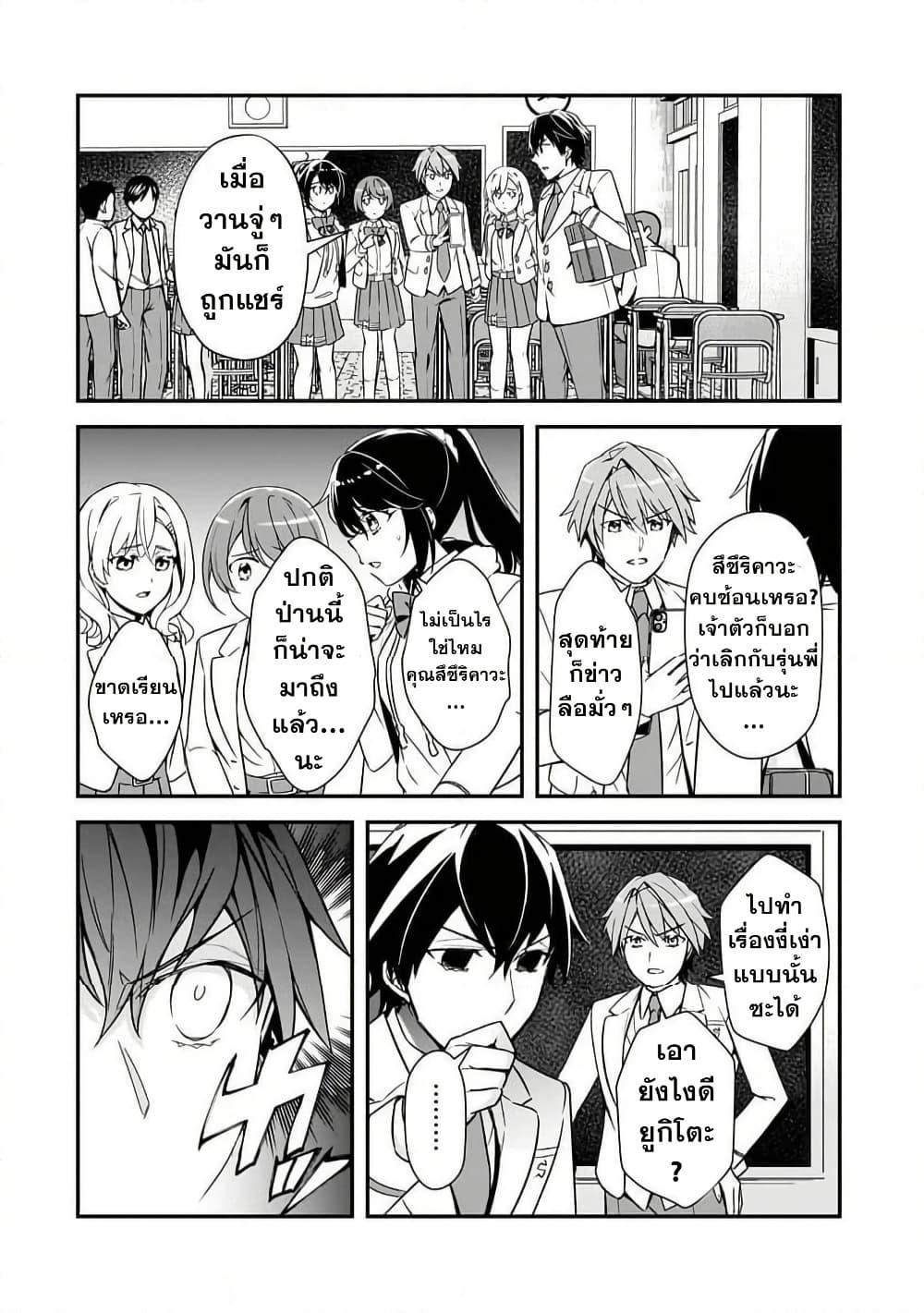 Manga-lc-com อ่านมังงะ อ่านการ์ตูน ออนไลน์ ฟรี Ore ni Trauma wo Ataeta Joshitachi ga Chirachira Mitekuru kedo, Zannen desu ga Teokure desu ตอนที่ 1 2 3 4 5 6 7 8 9 10 11 12 13 14 ฟรี ไม่มีโฆษณา Manga-lc - อ่าน มังงะ อ่าน การ์ตูน ออนไลน์ อ่านมังงะ ฟรี