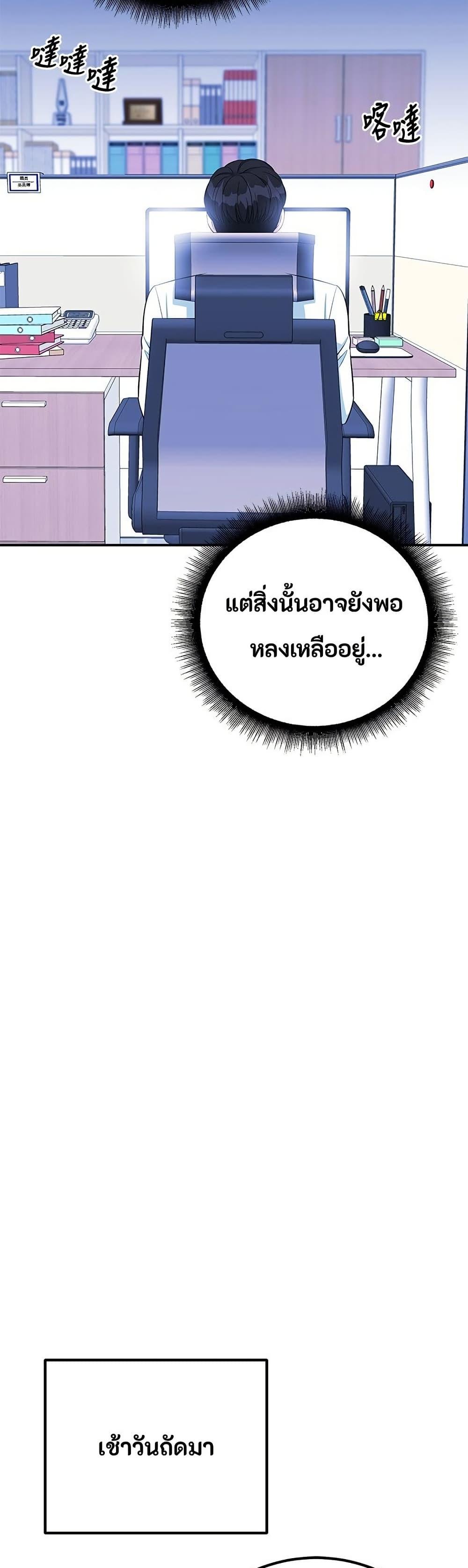 Manga-lc-com อ่านมังงะ อ่านการ์ตูน ออนไลน์ ฟรี Reincarnated as a New Employee ตอนที่ 1 2 3 4 5 6 7 8 9 10 11 12 13 14 ฟรี ไม่มีโฆษณา Manga-lc - อ่าน มังงะ อ่าน การ์ตูน ออนไลน์ อ่านมังงะ ฟรี