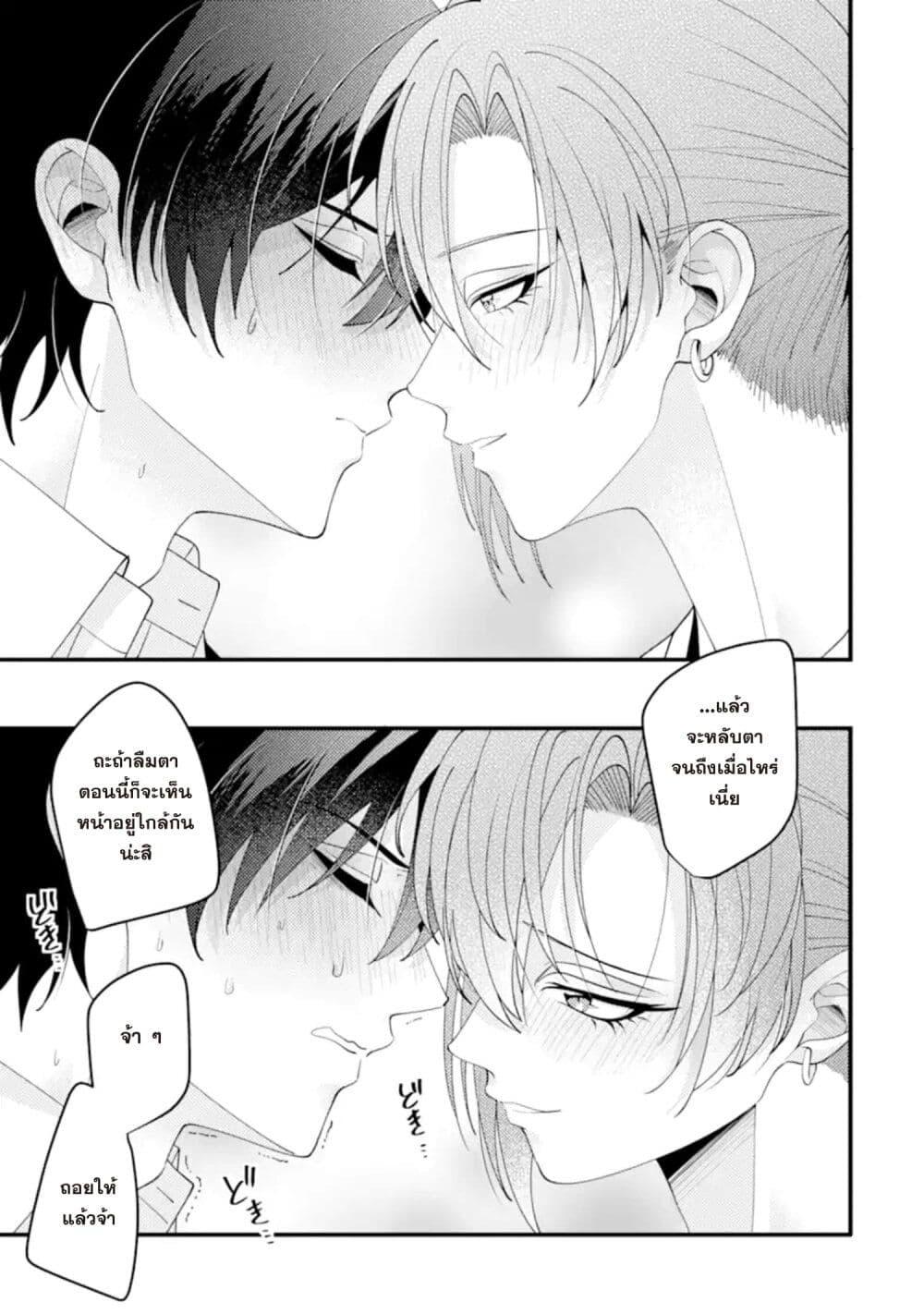 Manga-lc-com อ่านมังงะ อ่านการ์ตูน ออนไลน์ ฟรี Kekkon Shiyou. Rikon Zentei de. ตอนที่ 1 2 3 4 5 6 7 8 9 10 11 12 13 14 ฟรี ไม่มีโฆษณา Manga-lc - อ่าน มังงะ อ่าน การ์ตูน ออนไลน์ อ่านมังงะ ฟรี