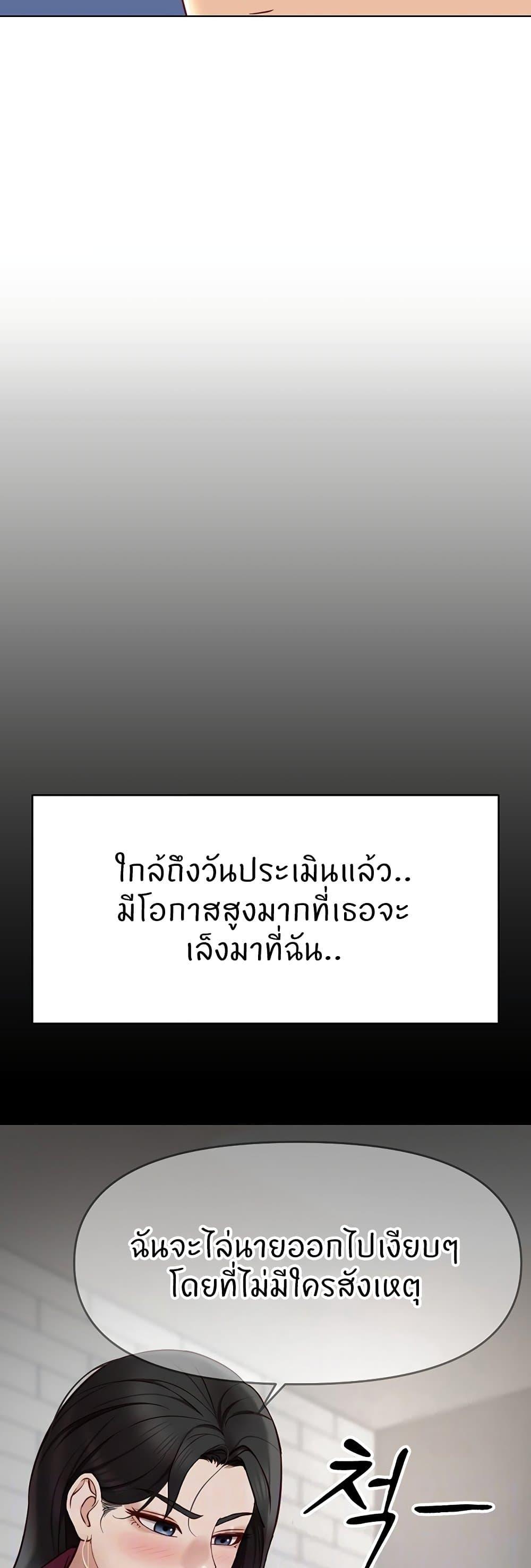 Doujin-Lc- อ่าน โดจิน มังฮวา เกาหลี ญี่ปุ่น จีน แปลไทย Common Sense Manipulation Program ตอนที่ 1 2 3 4 5 6 7 8 9 10 11 12 13 14 ฟรี ไม่มีโฆษณา อ่าน โดจิน Manhwa เกาหลี ญี่ปุ่น จีน เรามีครบ คัดมาให้เน้นๆ โดจิน 18+ รับประกันความฟินโดย  Doujin Lc