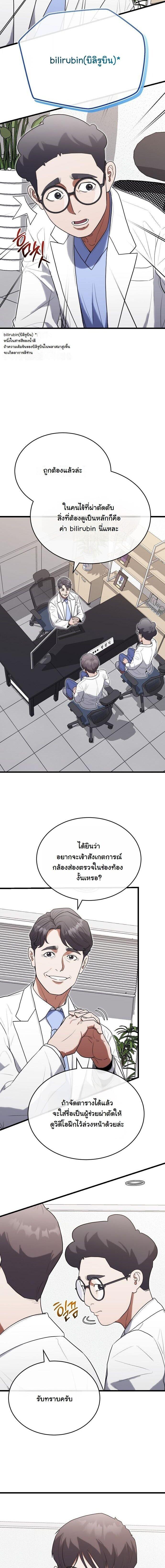 Manga-lc-com อ่านมังงะ อ่านการ์ตูน ออนไลน์ ฟรี Hua Tuo Becomes a Surgeon ตอนที่ 1 2 3 4 5 6 7 8 9 10 11 12 13 14 ฟรี ไม่มีโฆษณา Manga-lc - อ่าน มังงะ อ่าน การ์ตูน ออนไลน์ อ่านมังงะ ฟรี