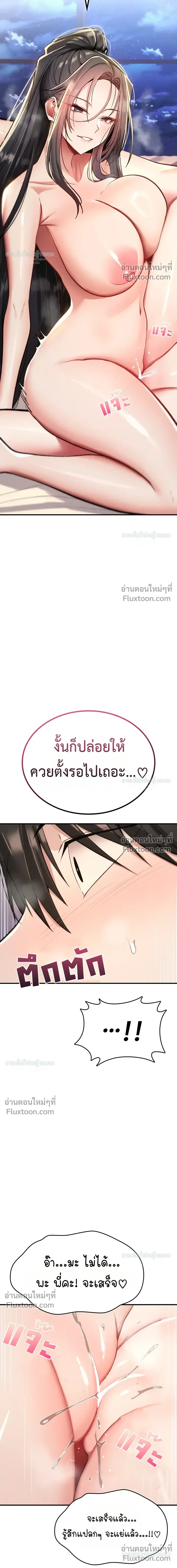 Doujin-Lc- อ่าน โดจิน มังฮวา เกาหลี ญี่ปุ่น จีน แปลไทย It Will Never Break ฉันไม่มีวันยอมแพ้เด็ดขาด! ตอนที่ 1 2 3 4 5 6 7 8 9 10 11 12 13 14 ฟรี ไม่มีโฆษณา อ่าน โดจิน Manhwa เกาหลี ญี่ปุ่น จีน เรามีครบ คัดมาให้เน้นๆ โดจิน 18+ รับประกันความฟินโดย  Doujin Lc