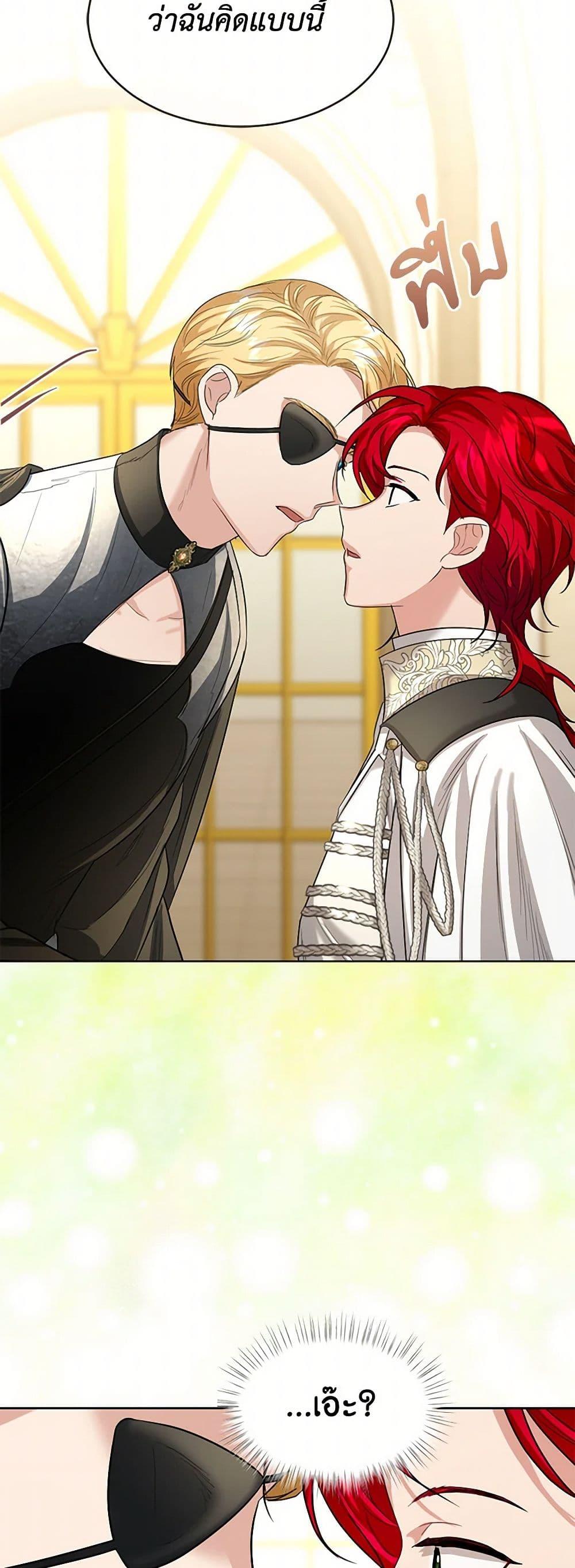 Manga-lc-com อ่านมังงะ อ่านการ์ตูน ออนไลน์ ฟรี The Duchess’s Contract Marriage ตอนที่ 1 2 3 4 5 6 7 8 9 10 11 12 13 14 ฟรี ไม่มีโฆษณา Manga-lc - อ่าน มังงะ อ่าน การ์ตูน ออนไลน์ อ่านมังงะ ฟรี