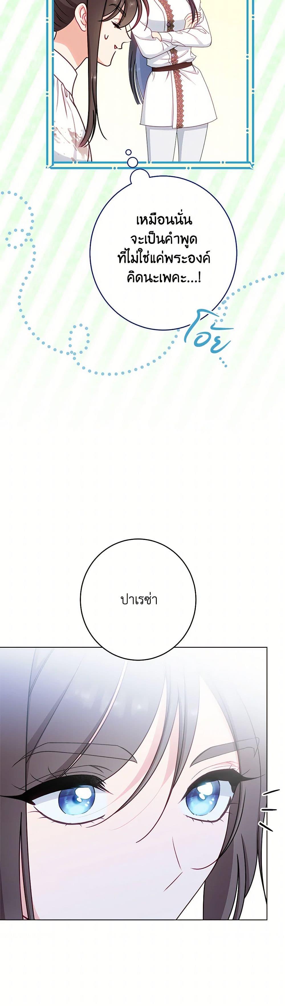 Manga-lc-com อ่านมังงะ อ่านการ์ตูน ออนไลน์ ฟรี The Villainess Empress’s Attendant ตอนที่ 1 2 3 4 5 6 7 8 9 10 11 12 13 14 ฟรี ไม่มีโฆษณา Manga-lc - อ่าน มังงะ อ่าน การ์ตูน ออนไลน์ อ่านมังงะ ฟรี