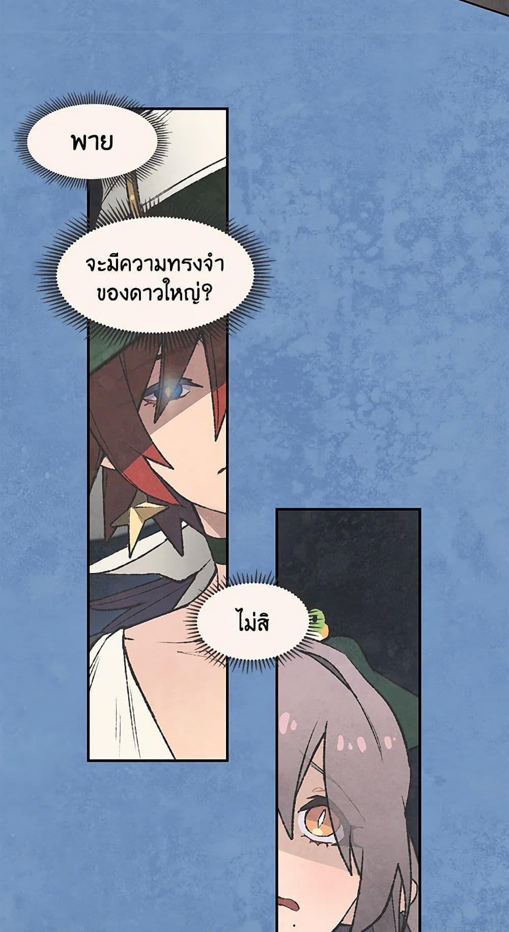 Manga-lc-com อ่านมังงะ อ่านการ์ตูน ออนไลน์ ฟรี Wait Where the Shooting Star Falls ตอนที่ 1 2 3 4 5 6 7 8 9 10 11 12 13 14 ฟรี ไม่มีโฆษณา Manga-lc - อ่าน มังงะ อ่าน การ์ตูน ออนไลน์ อ่านมังงะ ฟรี