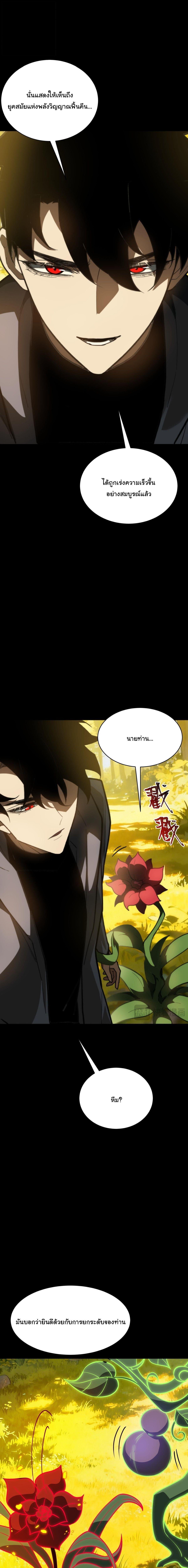 Manga-lc-com อ่านมังงะ อ่านการ์ตูน ออนไลน์ ฟรี After breaking up with the school beauty, I became a martial arts master ตอนที่ 1 2 3 4 5 6 7 8 9 10 11 12 13 14 ฟรี ไม่มีโฆษณา Manga-lc - อ่าน มังงะ อ่าน การ์ตูน ออนไลน์ อ่านมังงะ ฟรี