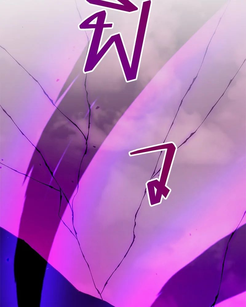 คนสวนโลกฮันเตอร์ ตอนที่ 50 (จบซีซัน 1) รูปที่ 2