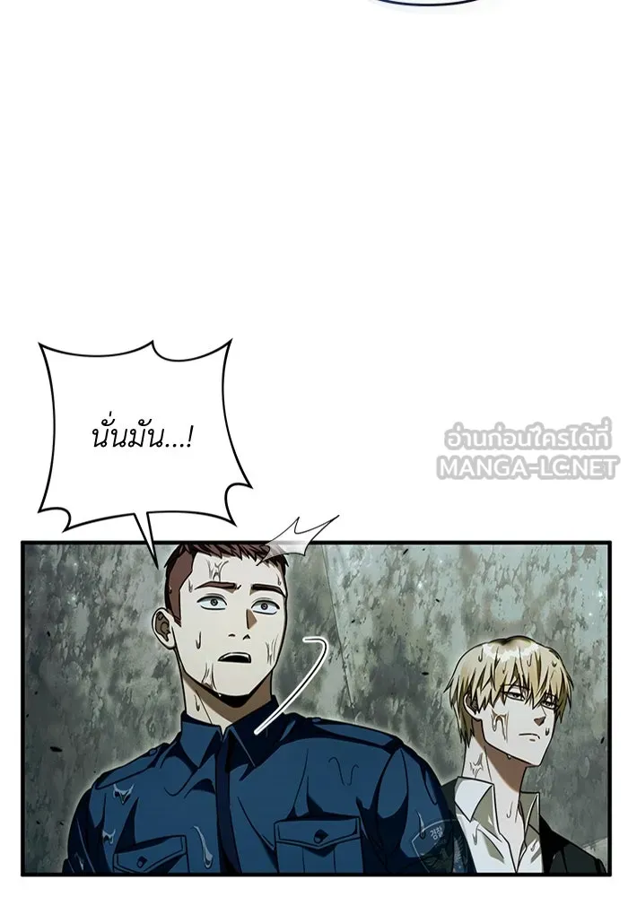 เชื่อเถอะ ฉันเป็นฮันเตอร์ห่วยแตก ตอนที่ 31 รูปที่ 27