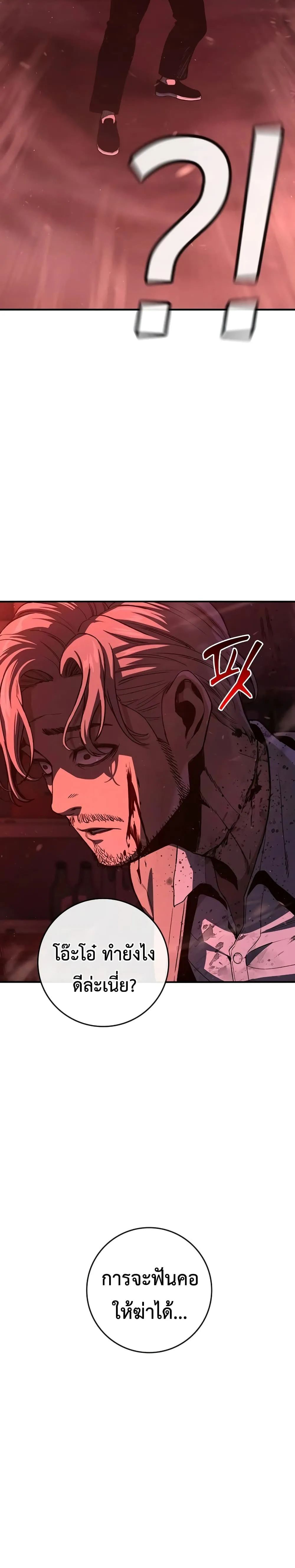 Manga-lc-com อ่านมังงะ อ่านการ์ตูน ออนไลน์ ฟรี Contract Killer Enrollment ตอนที่ 1 2 3 4 5 6 7 8 9 10 11 12 13 14 ฟรี ไม่มีโฆษณา Manga-lc - อ่าน มังงะ อ่าน การ์ตูน ออนไลน์ อ่านมังงะ ฟรี