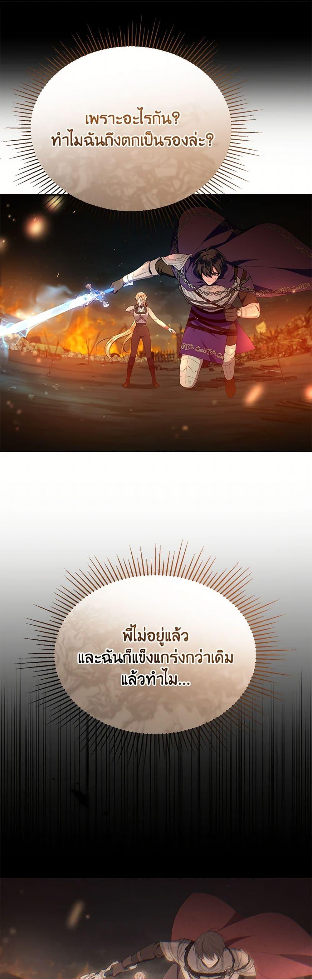 Manga-lc-com อ่านมังงะ อ่านการ์ตูน ออนไลน์ ฟรี The Real Daughter Is Back ตอนที่ 1 2 3 4 5 6 7 8 9 10 11 12 13 14 ฟรี ไม่มีโฆษณา Manga-lc - อ่าน มังงะ อ่าน การ์ตูน ออนไลน์ อ่านมังงะ ฟรี