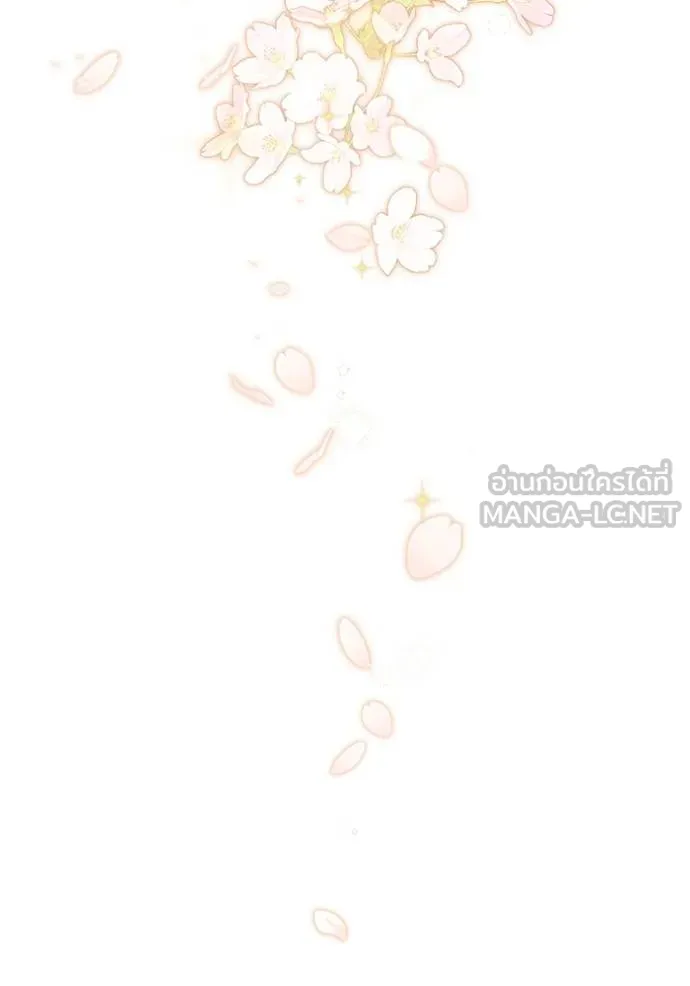 การแต่งงานครั้งใหม่ ตอนที่ 209 รูปที่ 54