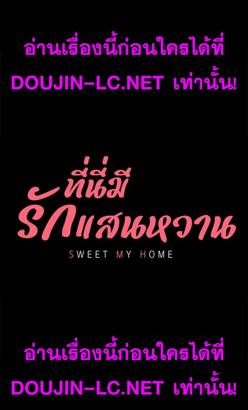 Doujin-Lc- อ่าน โดจิน มังฮวา เกาหลี ญี่ปุ่น จีน แปลไทย sweet home ตอนที่ 1 2 3 4 5 6 7 8 9 10 11 12 13 14 ฟรี ไม่มีโฆษณา อ่าน โดจิน Manhwa เกาหลี ญี่ปุ่น จีน เรามีครบ คัดมาให้เน้นๆ โดจิน 18+ รับประกันความฟินโดย  Doujin Lc