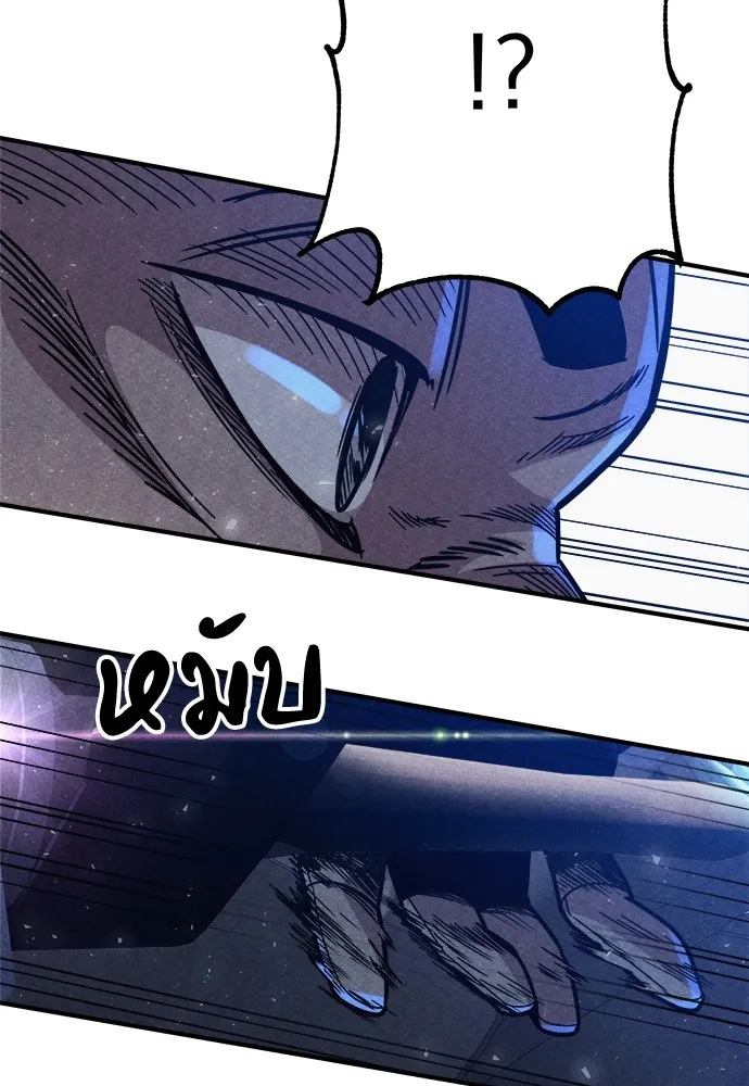 Zombie X Slasher ตอนที่ 5 รูปที่ 86