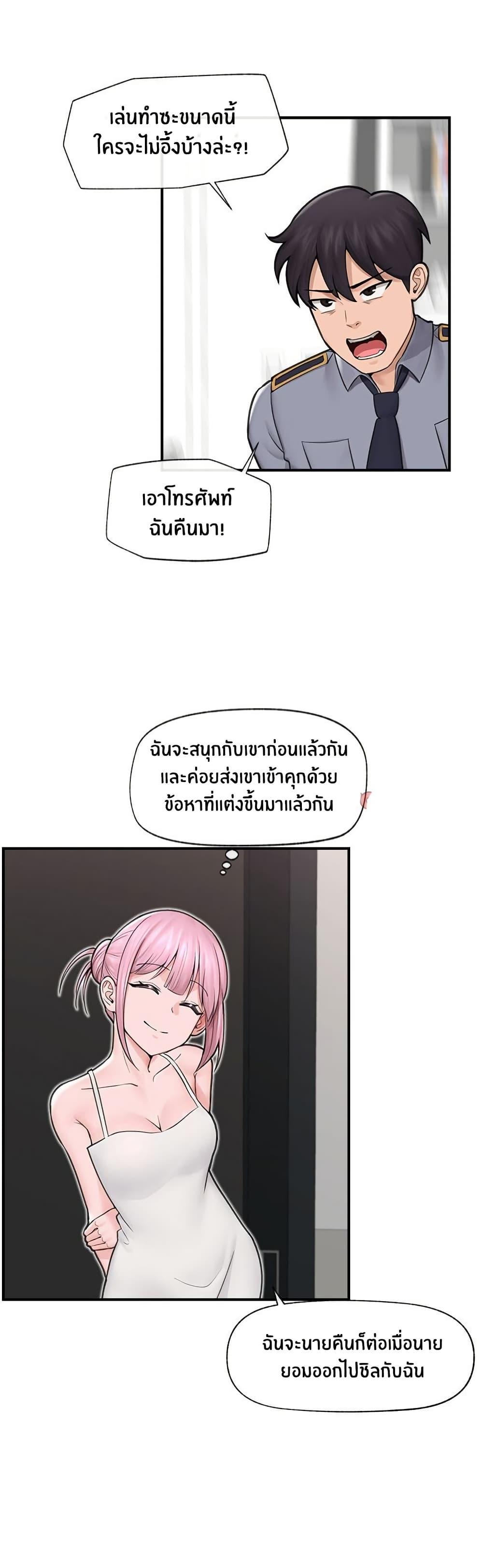 Doujin-Lc- อ่าน โดจิน มังฮวา เกาหลี ญี่ปุ่น จีน แปลไทย Hypnotist Security Guard ตอนที่ 1 2 3 4 5 6 7 8 9 10 11 12 13 14 ฟรี ไม่มีโฆษณา อ่าน โดจิน Manhwa เกาหลี ญี่ปุ่น จีน เรามีครบ คัดมาให้เน้นๆ โดจิน 18+ รับประกันความฟินโดย  Doujin Lc