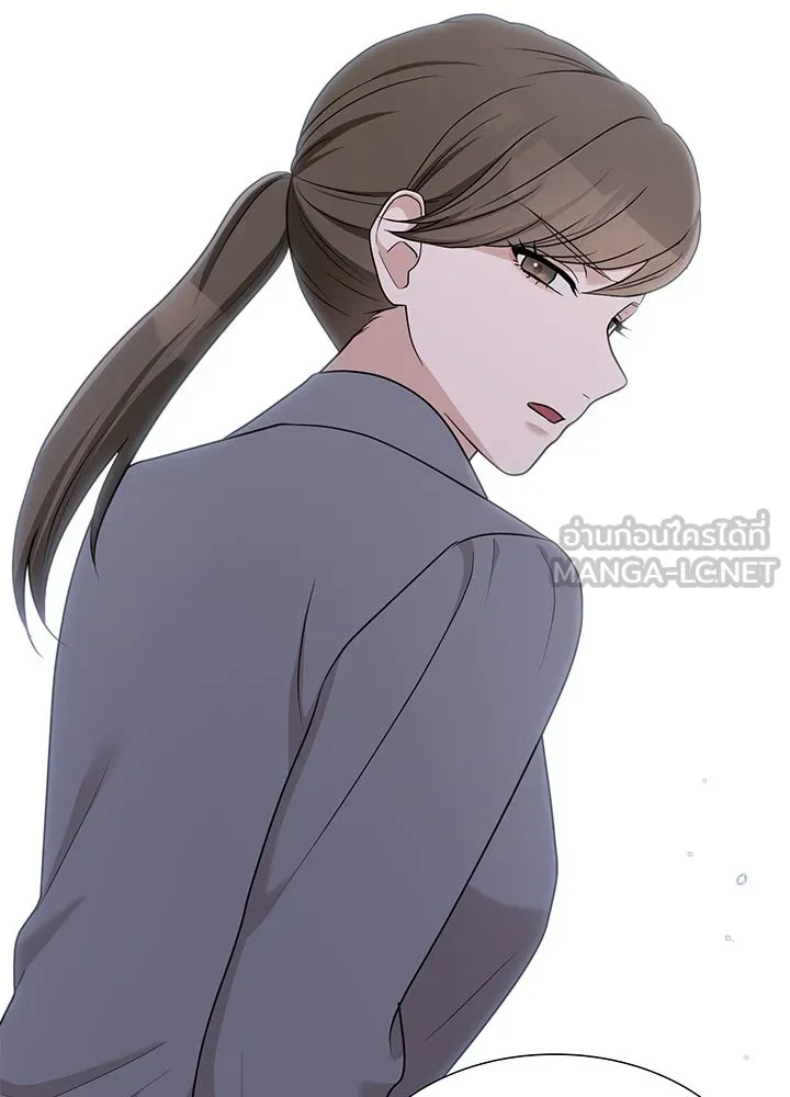 เพลิงแค้นผลาญใจ ตอนที่ 44 รูปที่ 90