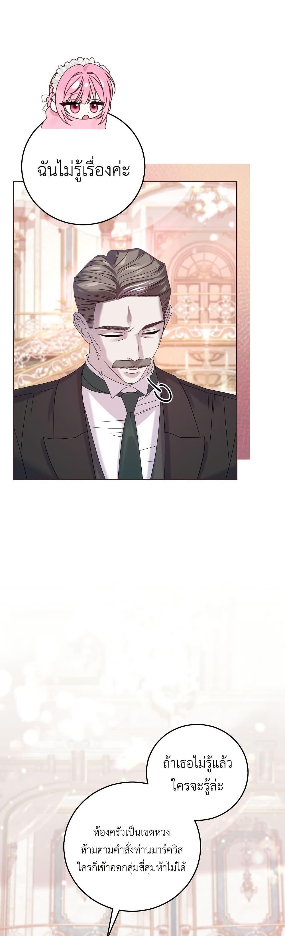 Manga-lc-com อ่านมังงะ อ่านการ์ตูน ออนไลน์ ฟรี The Obsessive Maniac Is Trying To Confine Me ตอนที่ 1 2 3 4 5 6 7 8 9 10 11 12 13 14 ฟรี ไม่มีโฆษณา Manga-lc - อ่าน มังงะ อ่าน การ์ตูน ออนไลน์ อ่านมังงะ ฟรี