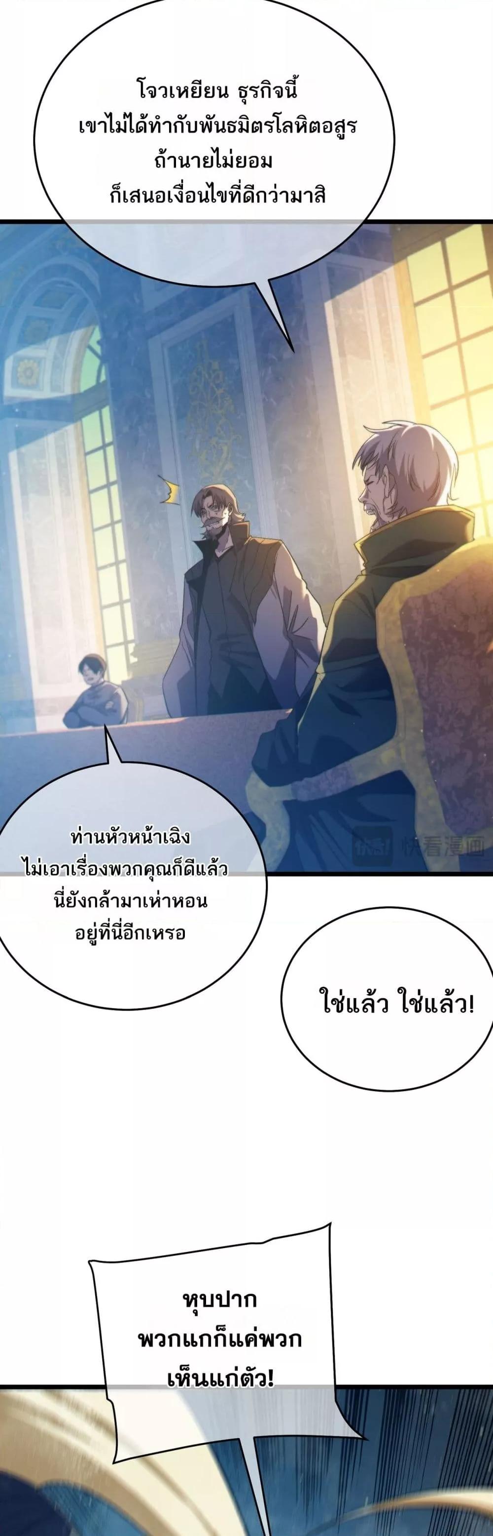 Manga-lc-com อ่านมังงะ อ่านการ์ตูน ออนไลน์ ฟรี MyPassiveSkil ตอนที่ 1 2 3 4 5 6 7 8 9 10 11 12 13 14 ฟรี ไม่มีโฆษณา Manga-lc - อ่าน มังงะ อ่าน การ์ตูน ออนไลน์ อ่านมังงะ ฟรี