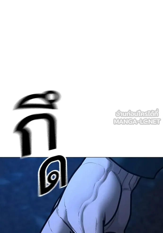 reality ตอนที่ 183 รูปที่ 46