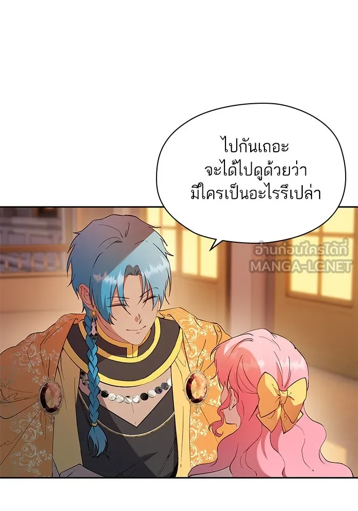 หวานใจสุดโหดโหมดเชื่อง ตอนที่ 68 รูปที่ 9