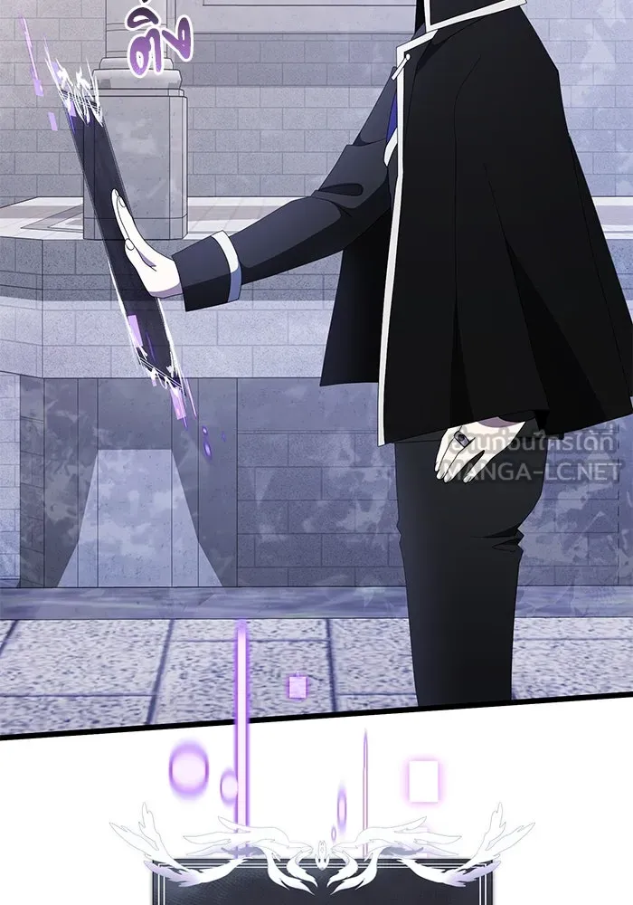 อัศวินดำล่าท้าเวลา ตอนที่ 52 รูปที่ 81