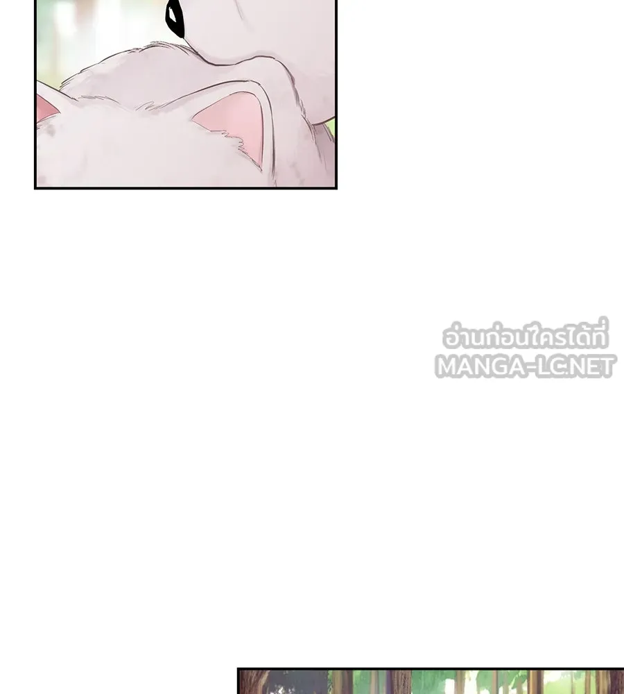 บาสเตียน ตอนที่ 43 รูปที่ 18