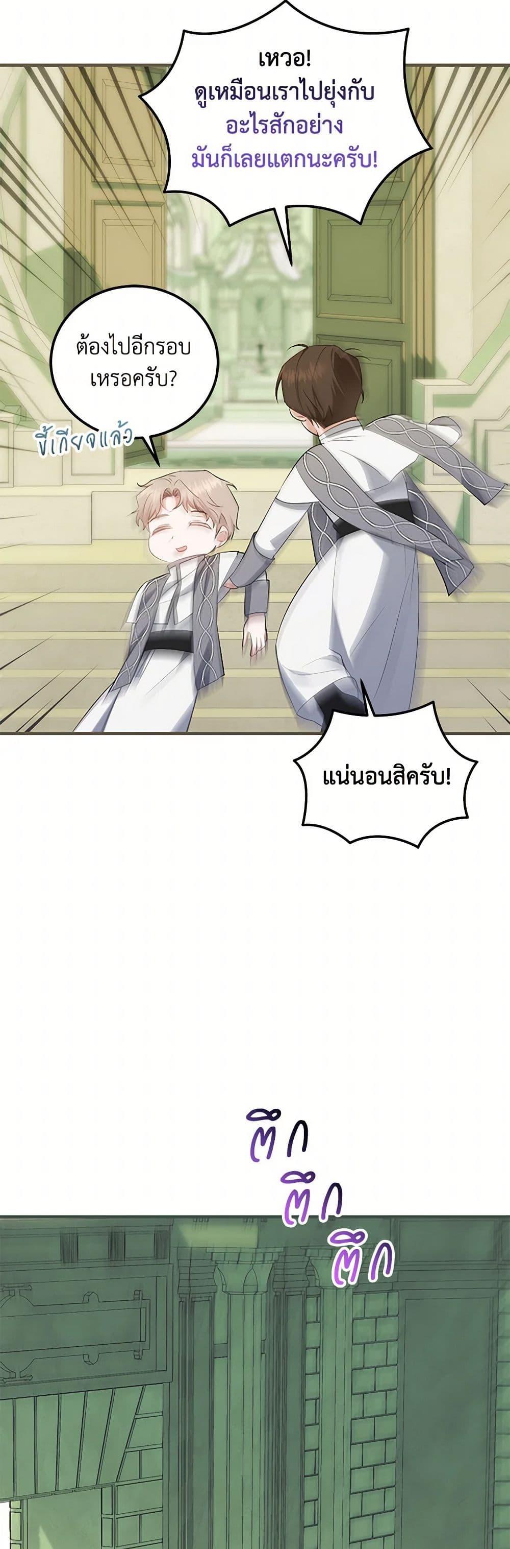 Manga-lc-com อ่านมังงะ อ่านการ์ตูน ออนไลน์ ฟรี The Hero’s Ready to Retire ตอนที่ 1 2 3 4 5 6 7 8 9 10 11 12 13 14 ฟรี ไม่มีโฆษณา Manga-lc - อ่าน มังงะ อ่าน การ์ตูน ออนไลน์ อ่านมังงะ ฟรี
