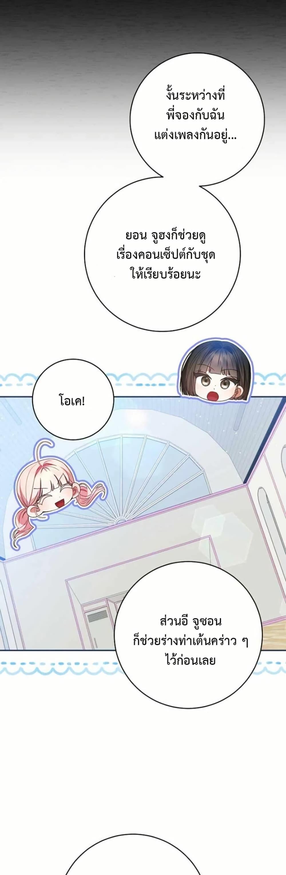 Manga-lc-com อ่านมังงะ อ่านการ์ตูน ออนไลน์ ฟรี I Became the Cursed Idol Leader ตอนที่ 1 2 3 4 5 6 7 8 9 10 11 12 13 14 ฟรี ไม่มีโฆษณา Manga-lc - อ่าน มังงะ อ่าน การ์ตูน ออนไลน์ อ่านมังงะ ฟรี