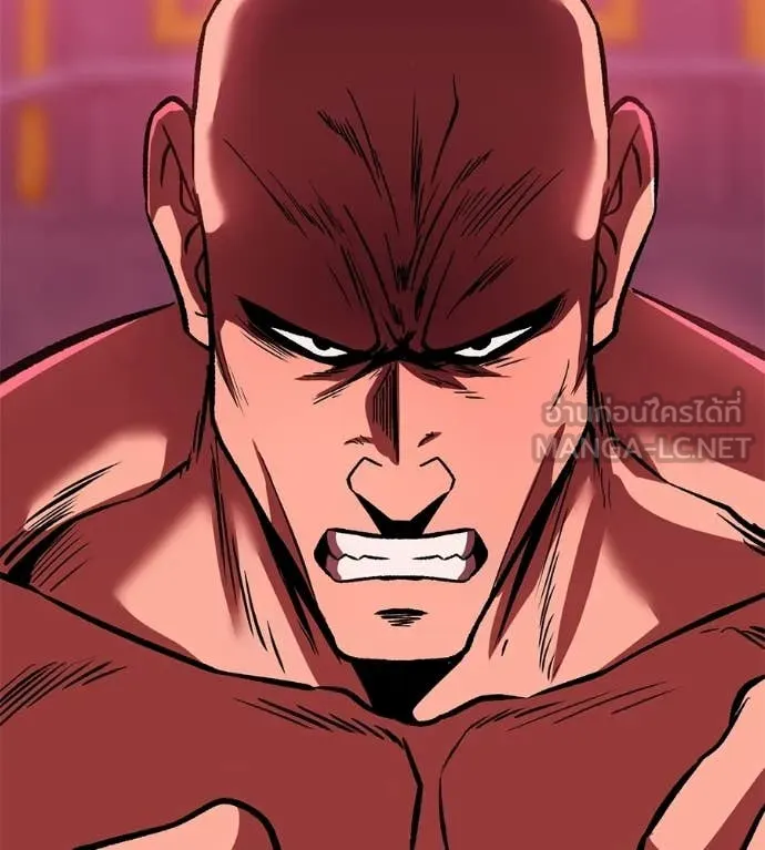 เรียกฉันว่าพระเจ้า ตอนที่ 78 รูปที่ 79