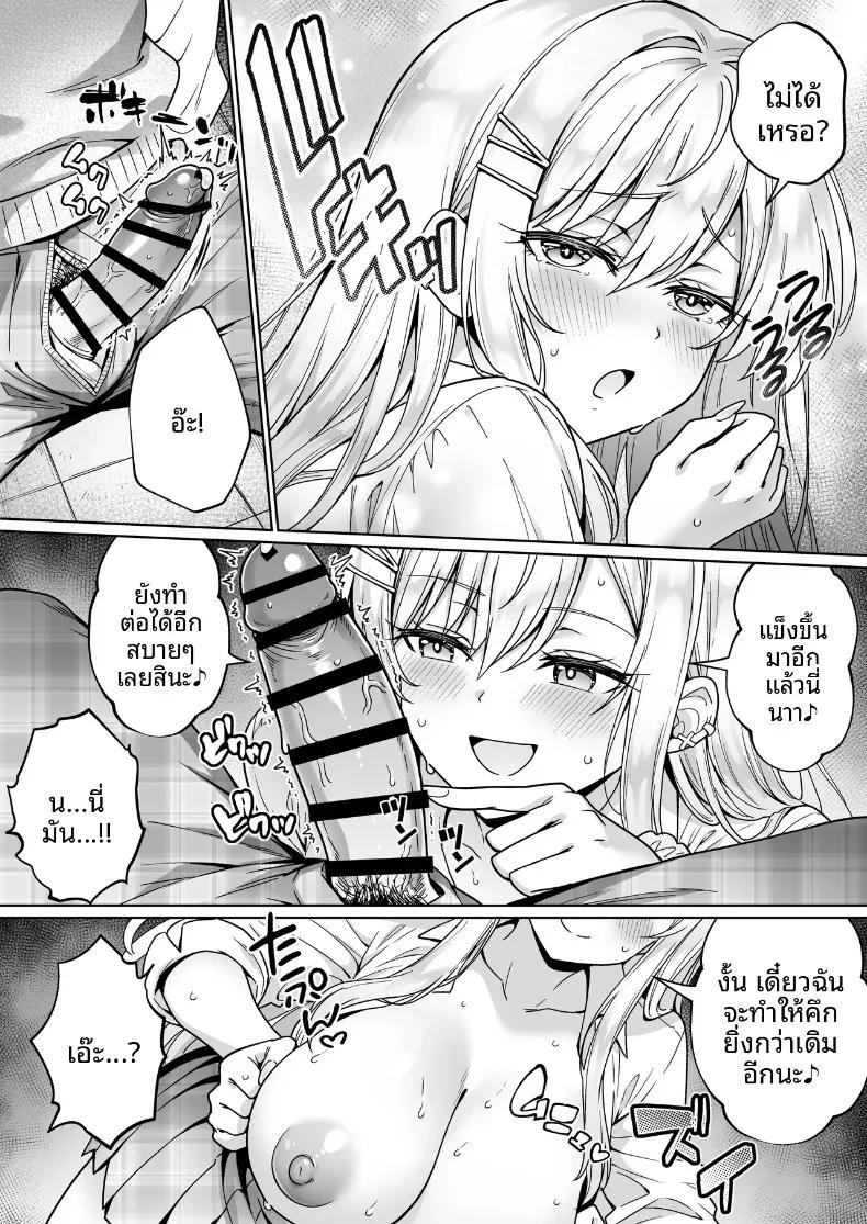 Doujin-Lc- อ่าน โดจิน มังฮวา เกาหลี ญี่ปุ่น จีน แปลไทย โอตาคุมืดมนอย่างผมกลับมีเธอมาสนใจ (Mangetsu Wasabi) ตอนที่ 1 2 3 4 5 6 7 8 9 10 11 12 13 14 ฟรี ไม่มีโฆษณา อ่าน โดจิน Manhwa เกาหลี ญี่ปุ่น จีน เรามีครบ คัดมาให้เน้นๆ โดจิน 18+ รับประกันความฟินโดย  Doujin Lc