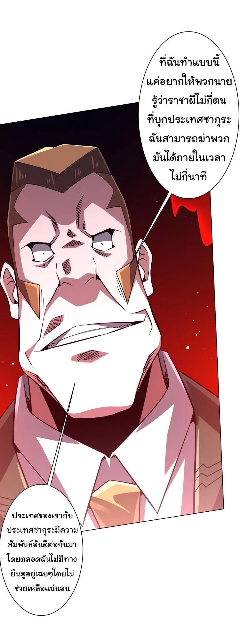 Manga-lc-com อ่านมังงะ อ่านการ์ตูน ออนไลน์ ฟรี Start with Trillions of Coins ตอนที่ 1 2 3 4 5 6 7 8 9 10 11 12 13 14 ฟรี ไม่มีโฆษณา Manga-lc - อ่าน มังงะ อ่าน การ์ตูน ออนไลน์ อ่านมังงะ ฟรี