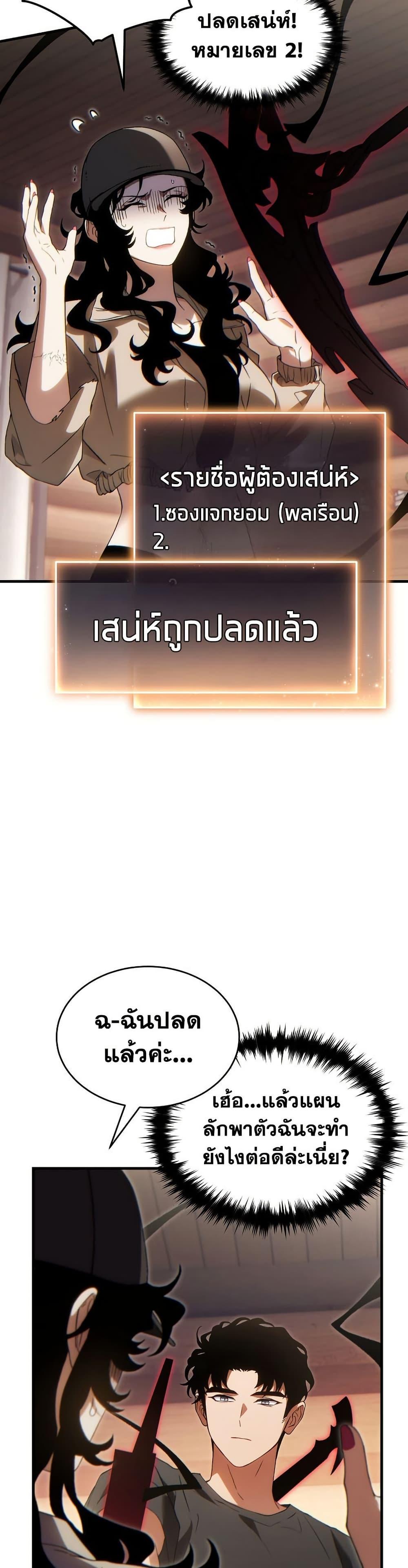 Manga-lc-com อ่านมังงะ อ่านการ์ตูน ออนไลน์ ฟรี The 100th Regression of the Max-Level Player ตอนที่ 1 2 3 4 5 6 7 8 9 10 11 12 13 14 ฟรี ไม่มีโฆษณา Manga-lc - อ่าน มังงะ อ่าน การ์ตูน ออนไลน์ อ่านมังงะ ฟรี