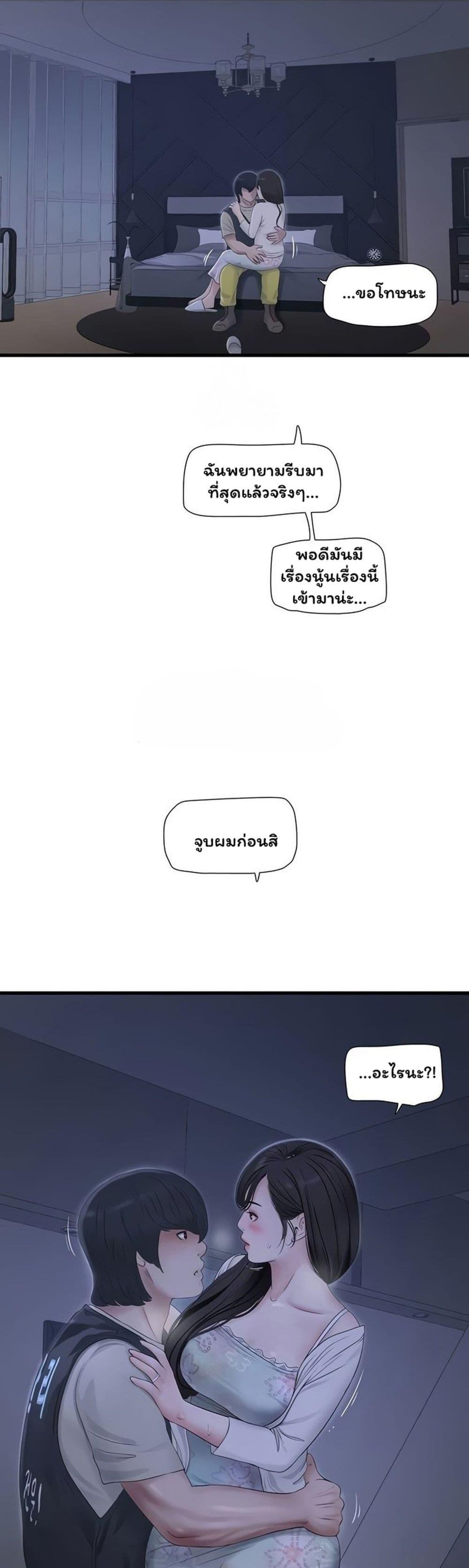 Doujin-Lc- อ่าน โดจิน มังฮวา เกาหลี ญี่ปุ่น จีน แปลไทย I Will Teach You ตอนที่ 1 2 3 4 5 6 7 8 9 10 11 12 13 14 ฟรี ไม่มีโฆษณา อ่าน โดจิน Manhwa เกาหลี ญี่ปุ่น จีน เรามีครบ คัดมาให้เน้นๆ โดจิน 18+ รับประกันความฟินโดย  Doujin Lc