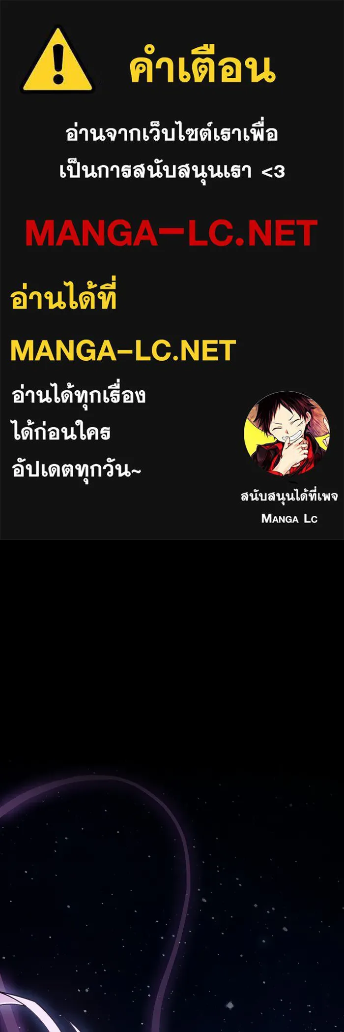 ผู้เล่นขั้นเทพแห่งหอคอยฝึกสอน ตอนที่ 203 รูปที่ 1